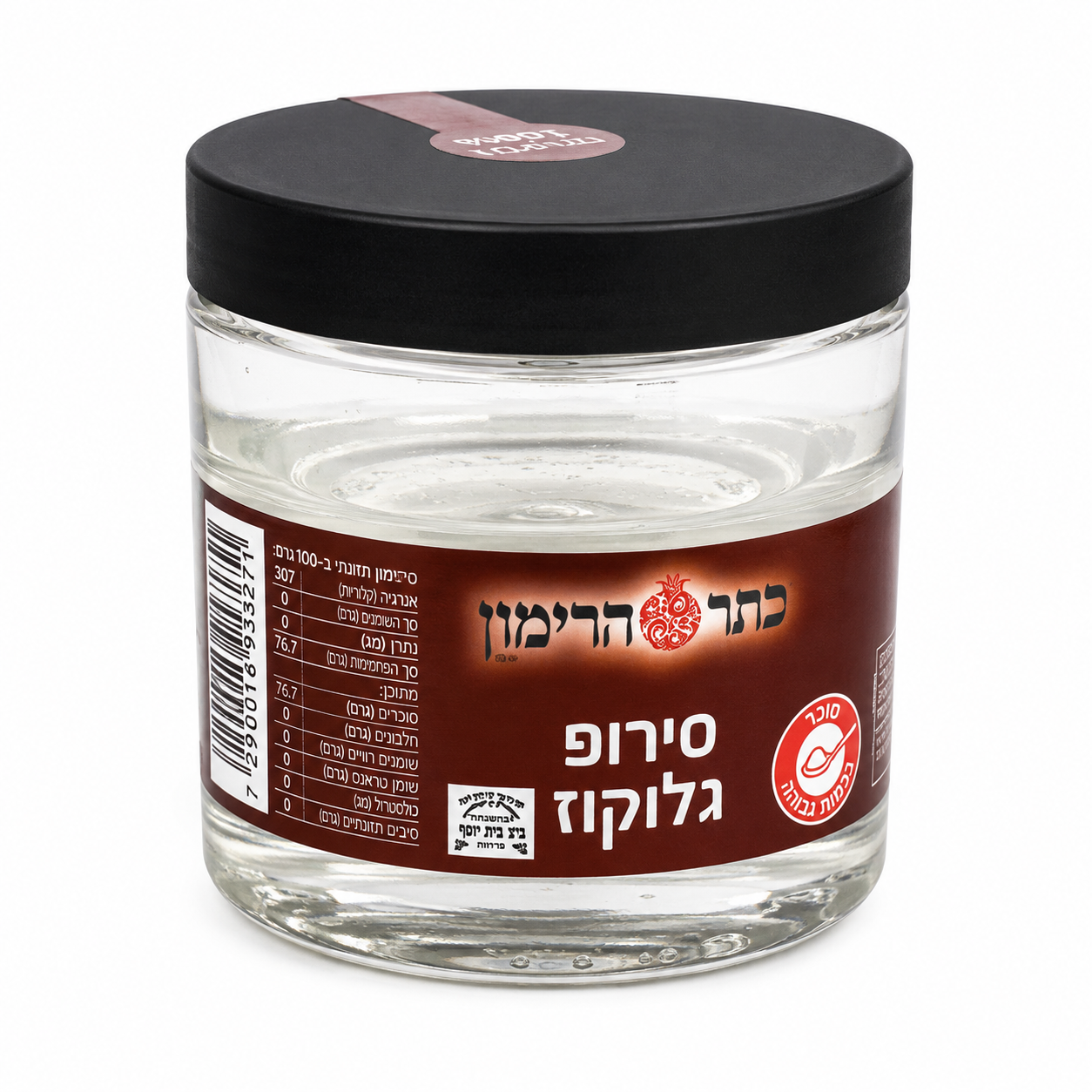 סירופ גלוקוז 500 גרם