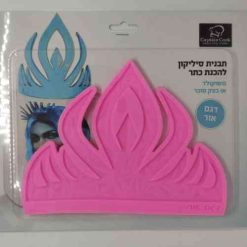 תבנית סיליקון כתר