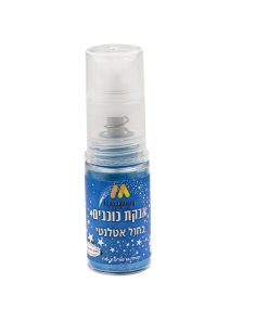 אבקת כוכבים כחול אטלנטי