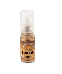 אבקת כוכבים ברונזה