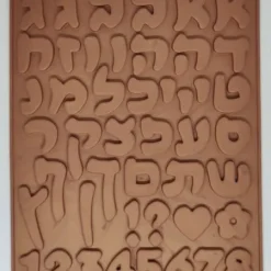 תבנית סיליקון אותיות בעברית - פונט נועה