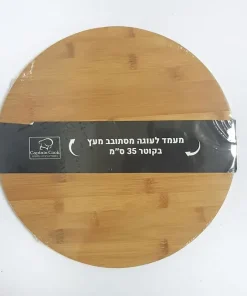 מעמד מסתובב מעץ