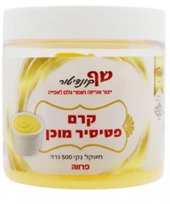קרם פטיסייר מוכן שף קונדיטור 500 גרם
