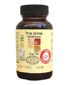 אמבר מחית וניל 150 גרם