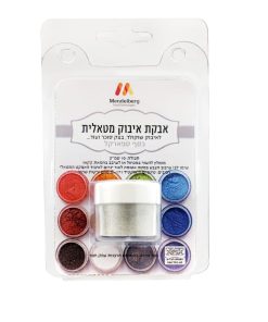 אבקת איבוק מטאלית 10 סמ"ק - כסף ספארקל