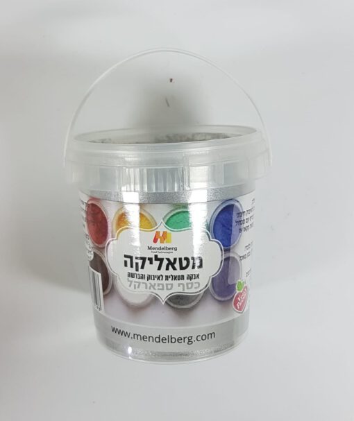 אבקת איבוק כסף ספארקל