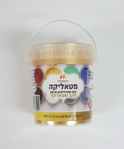 אבקת איבוק מטאלית זהב ספארקל