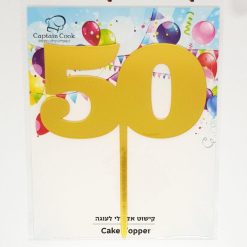 טופר מספרים אקרילי לעוגה-