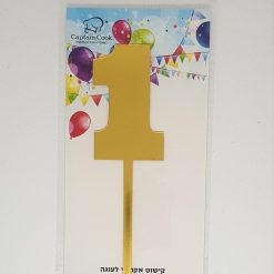 טופר לעוגה-ספרה 1