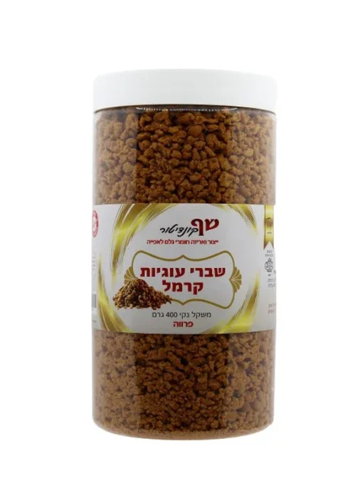 שברי עוגיות קרמל