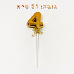 טופר מספר 4