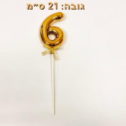 טופר מס 6