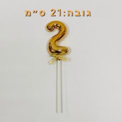 טופר מספר 2