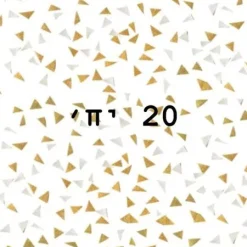 נייר פרגמנט עם ציורים של משולשים- 20 יח'