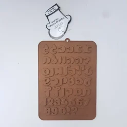 תבנית סיליקון אותיות ומספרים - פונט אריאל