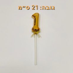 טופר ספרה 1