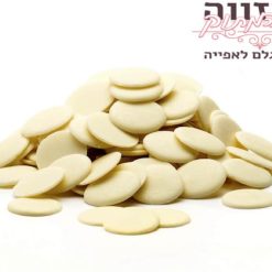 זפירו לבן מטומפרר