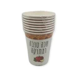 סט כוסות "שנה טובה ומתוקה"