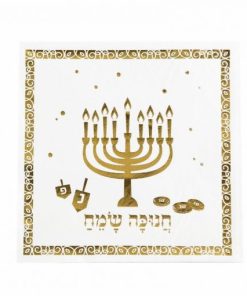 סט מפיות "חנוכה שמח"