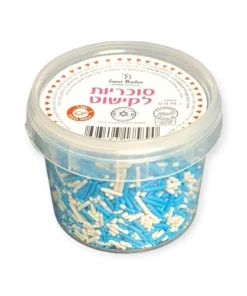 סוכריות לקישוט אטריות תכלת לבן- 65 גרם