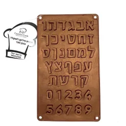 תבנית סיליקון אותיות בעברית ומספרים 107D