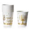 סט כוסות "חנוכה שמח"