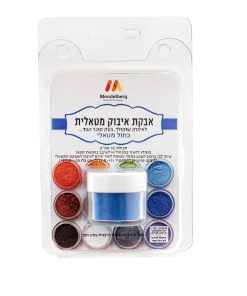 אבקת איבוק מטאלית 10 סמ"ק - כחול