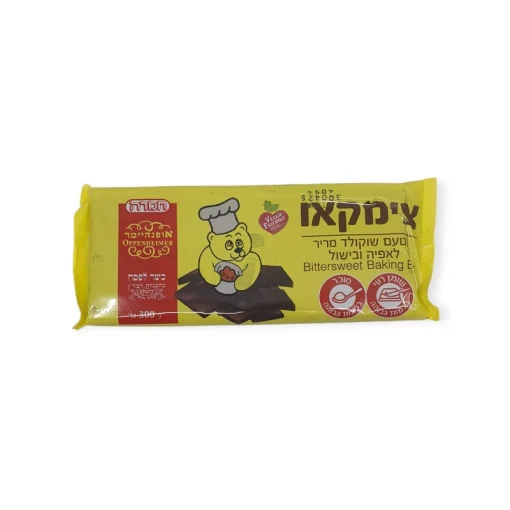 צימקאו שוקולד מריר 300 גרם