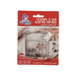 סט חותכנים מרובעים