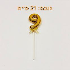 טופר ספרה 9
