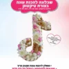 שבלונה להכנת עוגה בצורת טיקטוק