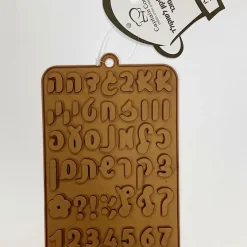תבנית סילקון אותיות בעברית - פונט מעיין