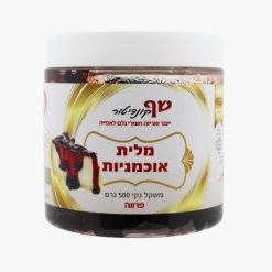 מלית אוכמניות 500 גרם שף קונדיטור
