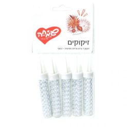 מארז זיקוקים כסופים 7 ס"מ