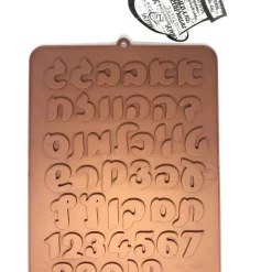 תבנית סיליקון אותיות - פונט רומי