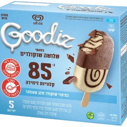 מאגדת גודיז שלושה שוקולדים