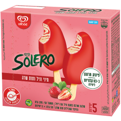 מאגדת סולרו מיני וניל ותות שדה 5 יח'