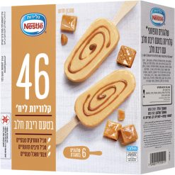 מאגדת שלגוני ריבת חלב 6 יח'