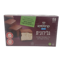 קרמיסימו גלידונית