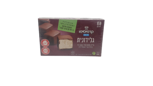 קרמיסימו גלידונית