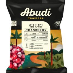 דומדמניות אדומות קפואות 1 ק"ג