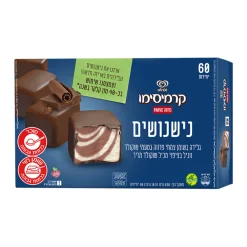 קרמיסימו נישנושים