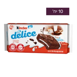 מארז קינדר דליס 1/10