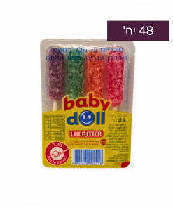 סוכריות בייבי דול 1/48