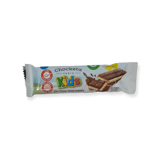 מארז צ'וקטה ביסקוויט מצופה שוקולד חלב 1/72
