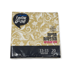 מפיות מודפסות בעיצוב פרחים - זהב