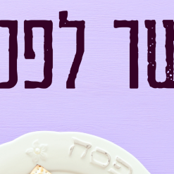 כשל"פ