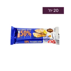 חלווה 100 גרם 1/20