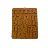 תבנית סיליקון אותיות עומדות בעברית עם מסגרת דגם ליז