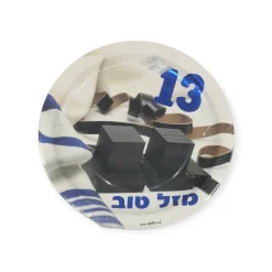 סט צלחות מבריקות לבר מצווה
